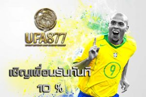 พนันไม่มีขั้นต่ำ