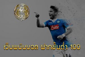 ทางเข้าufabet1688