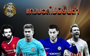 ขั้นต่ำ100