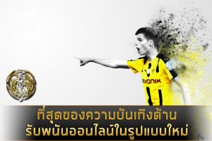 นิวยอร์กเร้ดบูลล์ส