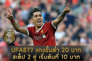 หัวหน้าทีมลิเวอร์พูล