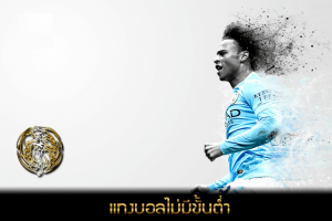 สหรัฐเอาชนะฝรั่งเศส