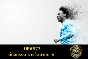 ฟีฟ่า