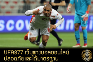 เนเธอร์แลนด์โจมตีญี่ปุ่น