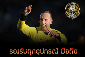 ยูโร 2020 รอบคัดเลือก