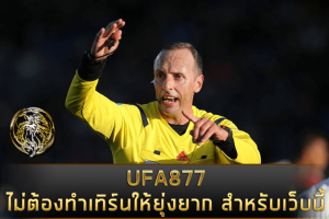 ทีมชาติไทย