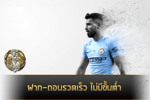 เนย์มาร์เลือกข้อเสนอที่ถูกต้อง
