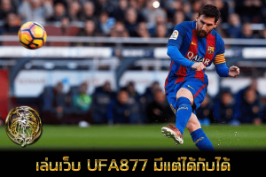 การโจมตีที่จุดประกาย