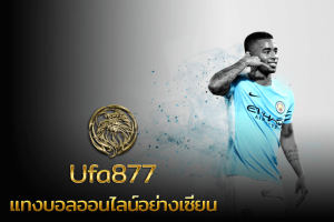 บันทึกลึกลับไสยศาตร์