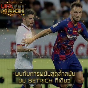 เอเด็นอาซาร์