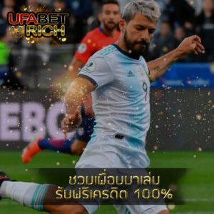 ทำไมฝรั่งเศสถึงทิ้งลีกคัพ